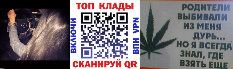 Магазин наркотиков Чита АМФЕТАМИН Мефедрон Alpha-PVP ГАШ hydra сайт COCAIN