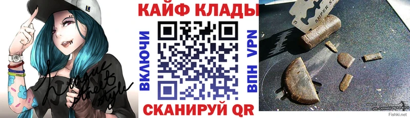 Мефедрон Чита