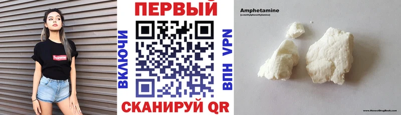 АМФ 97% mega зеркало Чита