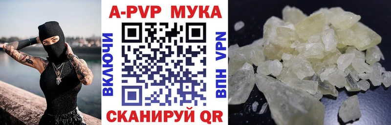 Alpha-PVP Соль  Чита 