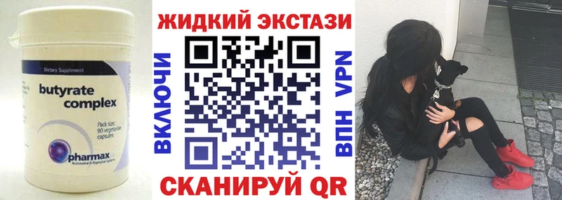 БУТИРАТ 1.4BDO  KRAKEN tor  Чита 