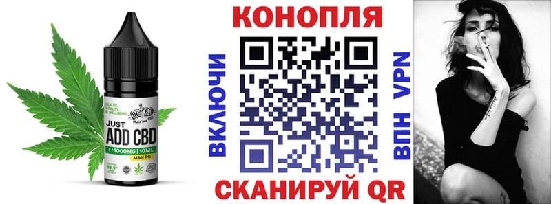 Печенье с ТГК марихуана  ОМГ ОМГ как зайти  Чита  цены  