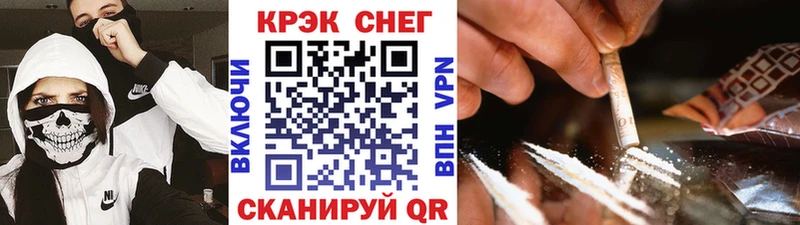 COCAIN FishScale ОМГ ОМГ онион Чита