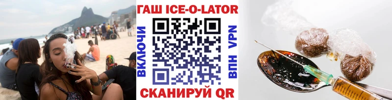 как найти закладки blacksprut сайт ГАШИШ 40% ТГК Чита