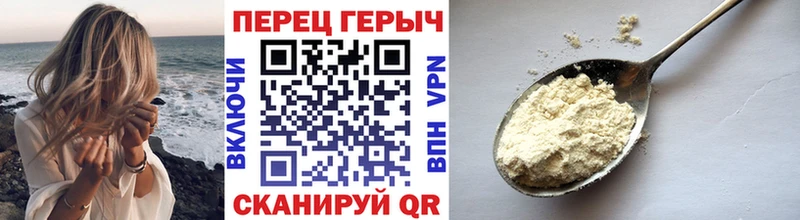 Героин VHQ  Чита 