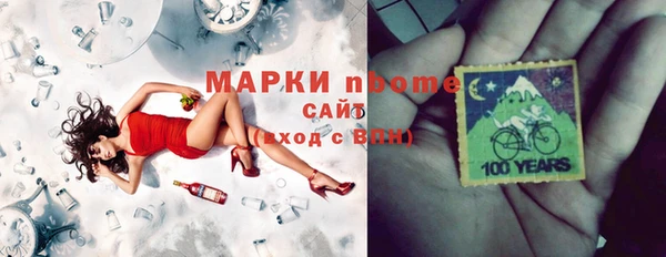 синтетический гашиш Медногорск