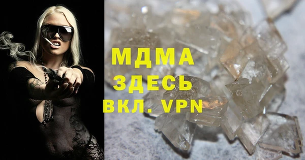 МДПВ Абинск