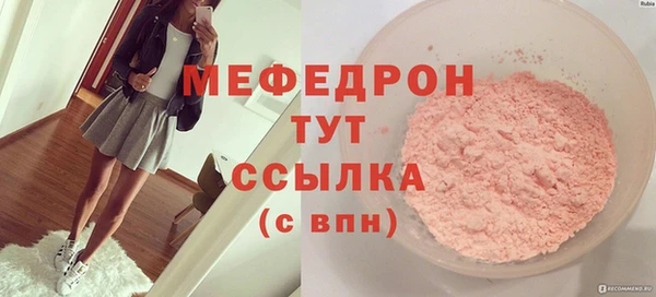 дистиллят марихуана Абаза