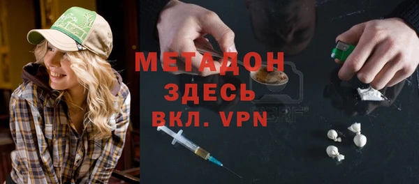 дистиллят марихуана Абаза