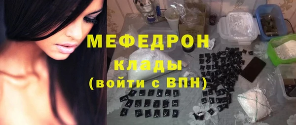 дистиллят марихуана Абаза