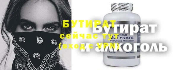 меф VHQ Абдулино