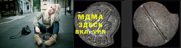 МДПВ Абинск
