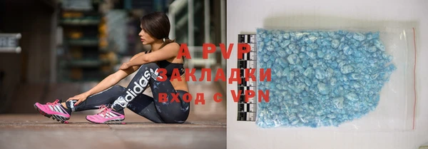 дистиллят марихуана Абаза