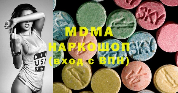 дистиллят марихуана Абаза