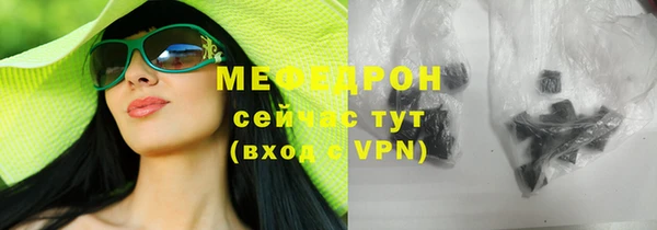 МДПВ Абинск