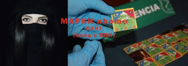 дистиллят марихуана Абаза