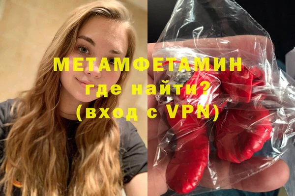 меф VHQ Абдулино