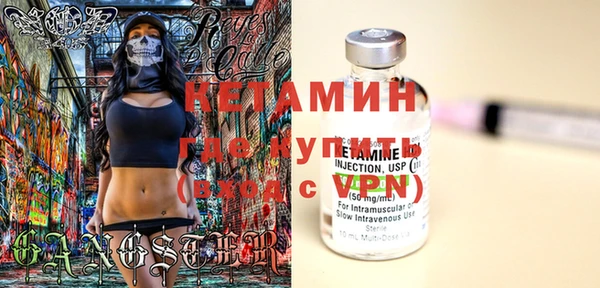 меф VHQ Абдулино