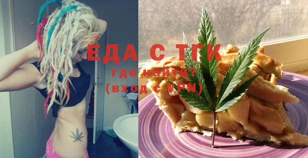дистиллят марихуана Абаза