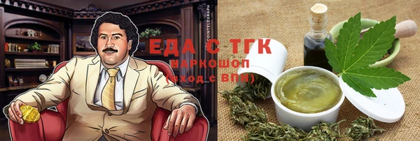 меф VHQ Абдулино