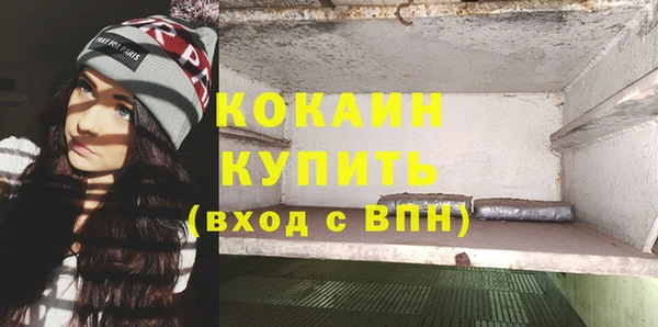 меф VHQ Абдулино