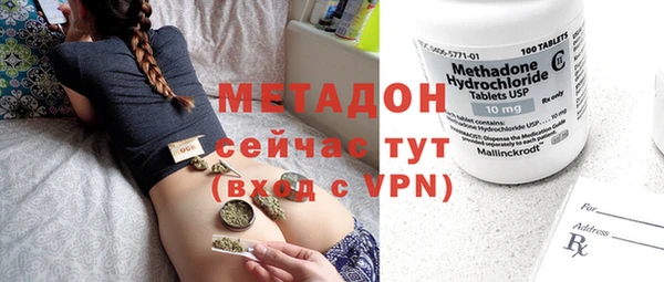 меф VHQ Абдулино