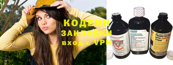 меф VHQ Абдулино