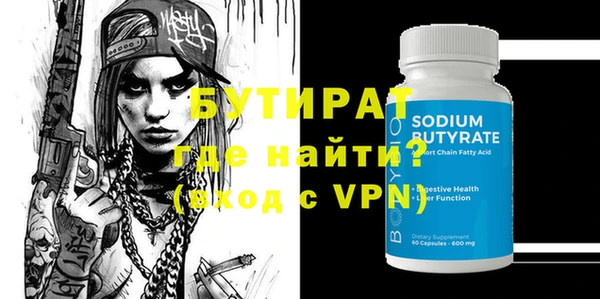 дистиллят марихуана Абаза