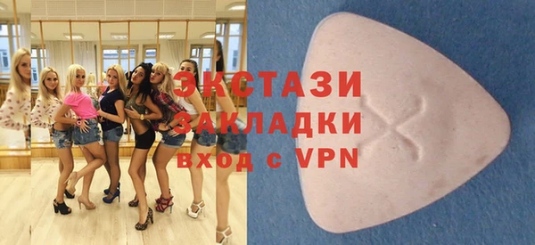 дистиллят марихуана Абаза