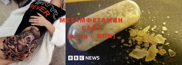 дистиллят марихуана Абаза