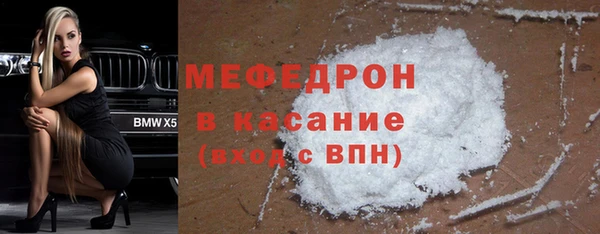дистиллят марихуана Абаза