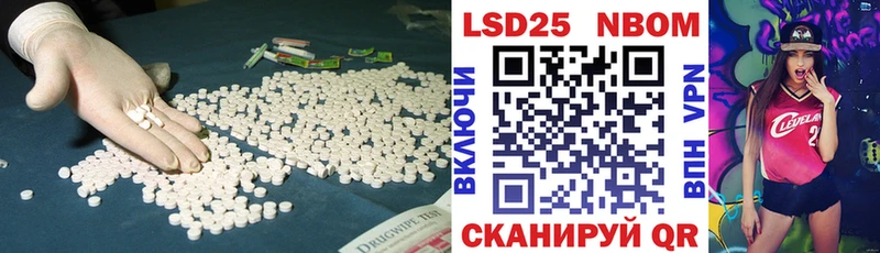 Лсд 25 экстази кислота Чита