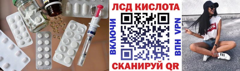 это официальный сайт  цены   Чита  Лсд 25 экстази ecstasy  mega ссылки 