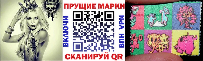 Марки NBOMe 1,8мг  гидра ссылки  Чита 