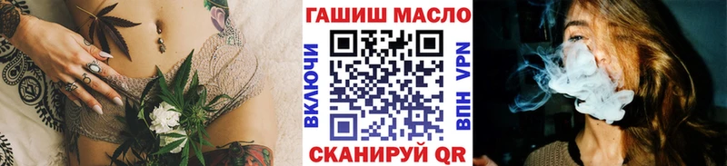 Дистиллят ТГК Wax  ОМГ ОМГ ONION  Чита 